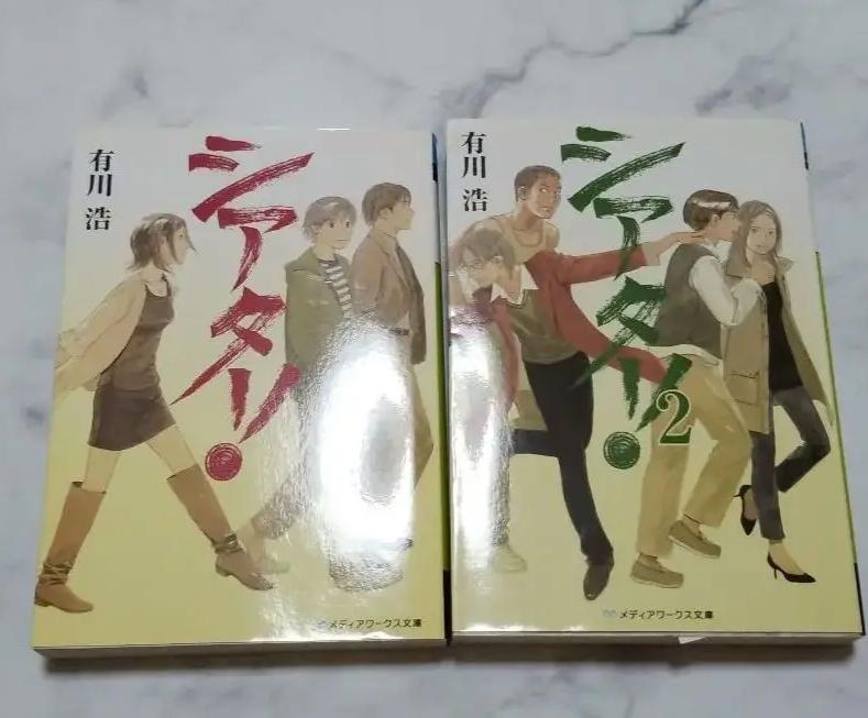 JO PO シアター! RD KY