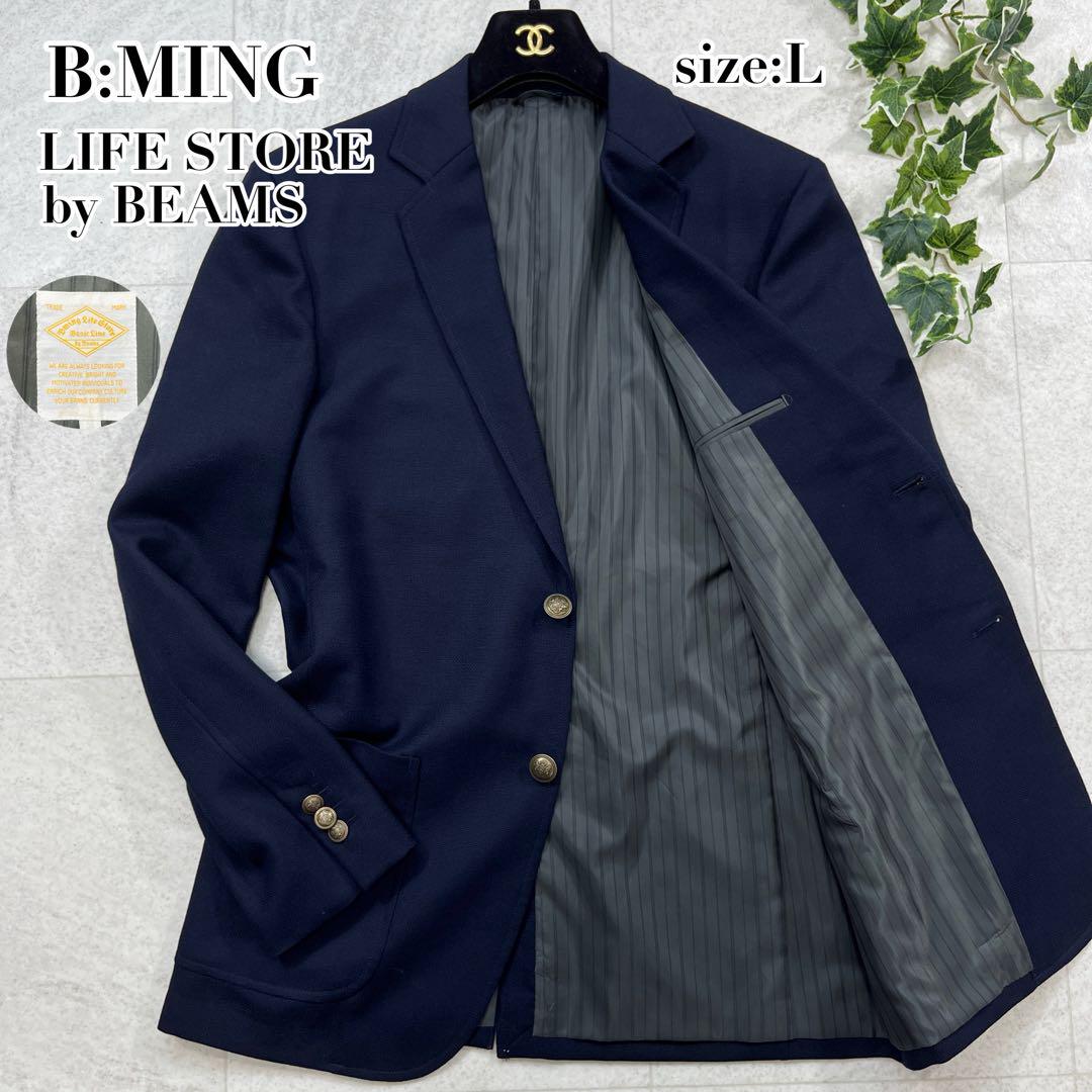【新品タグ付き】BEAMS BOY テーラードジャケット ネイビー 0 金ボタン ビームス テーラードジャケット 紺ブレ 金ボタン ストレッチ