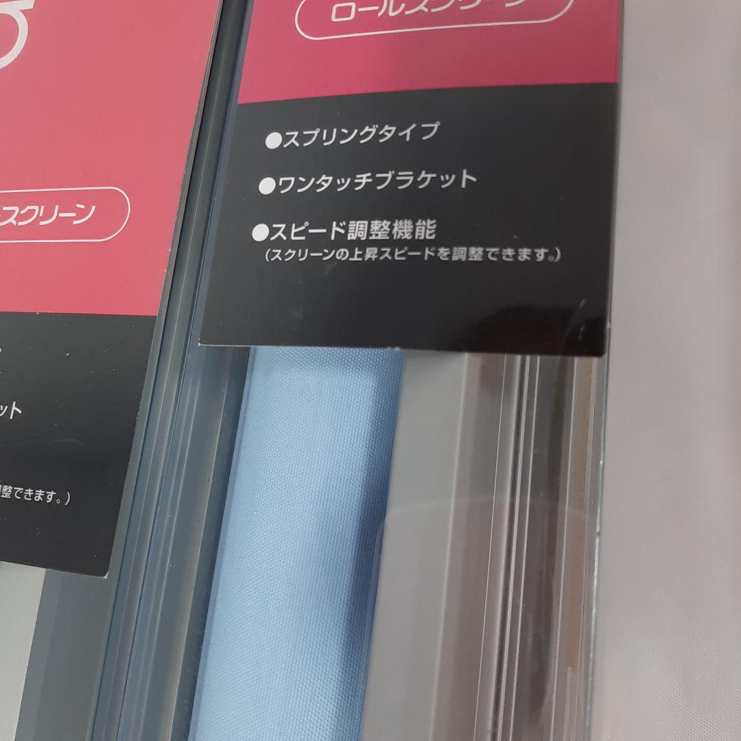 日本製即納 ロールスクリーン 夏 間仕切り 日差し トーソー 9jX3c-m86931601942 4本セット ブルー ブラインド 再入荷