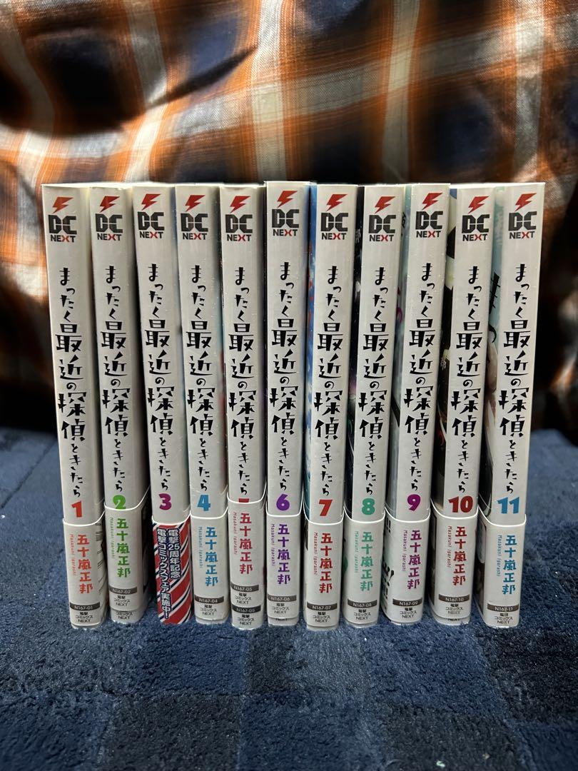 透明ブックカバー付き】ダンジョン飯 全巻 ☆1-14巻