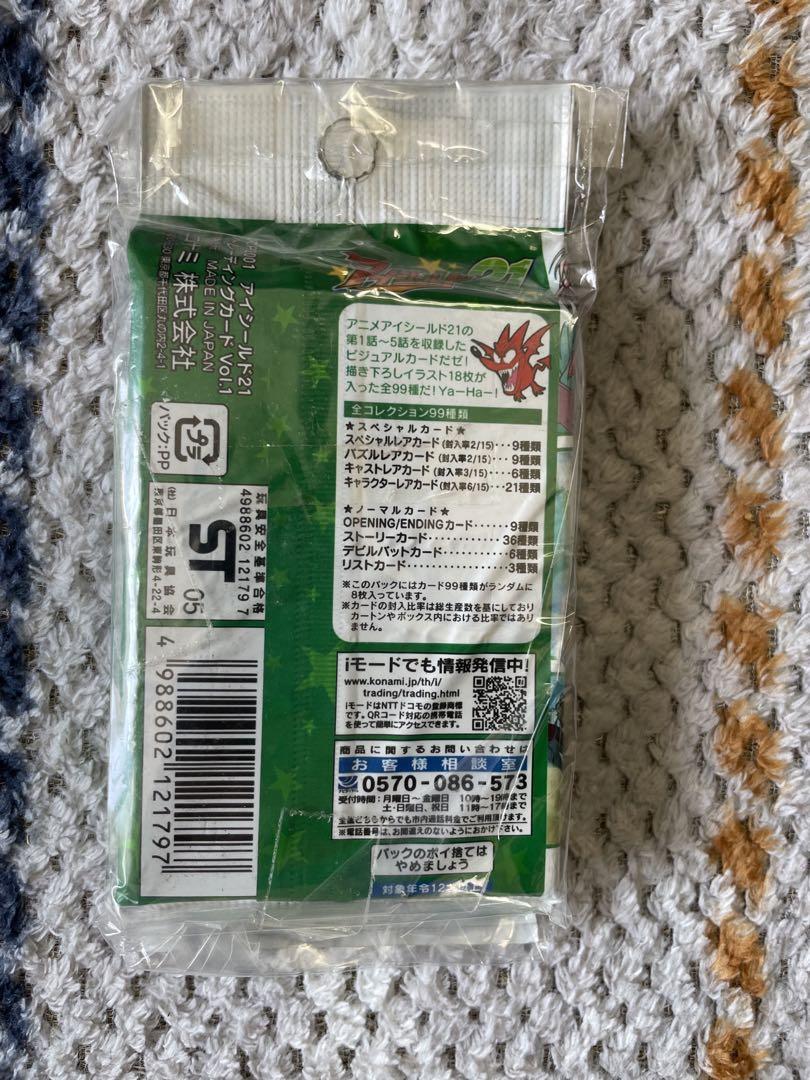 【未開封品】アイシールド21 トレーディングカードVol.1 未開封品】アイシールド21 トレーディングカードVol.1 - メルカリ