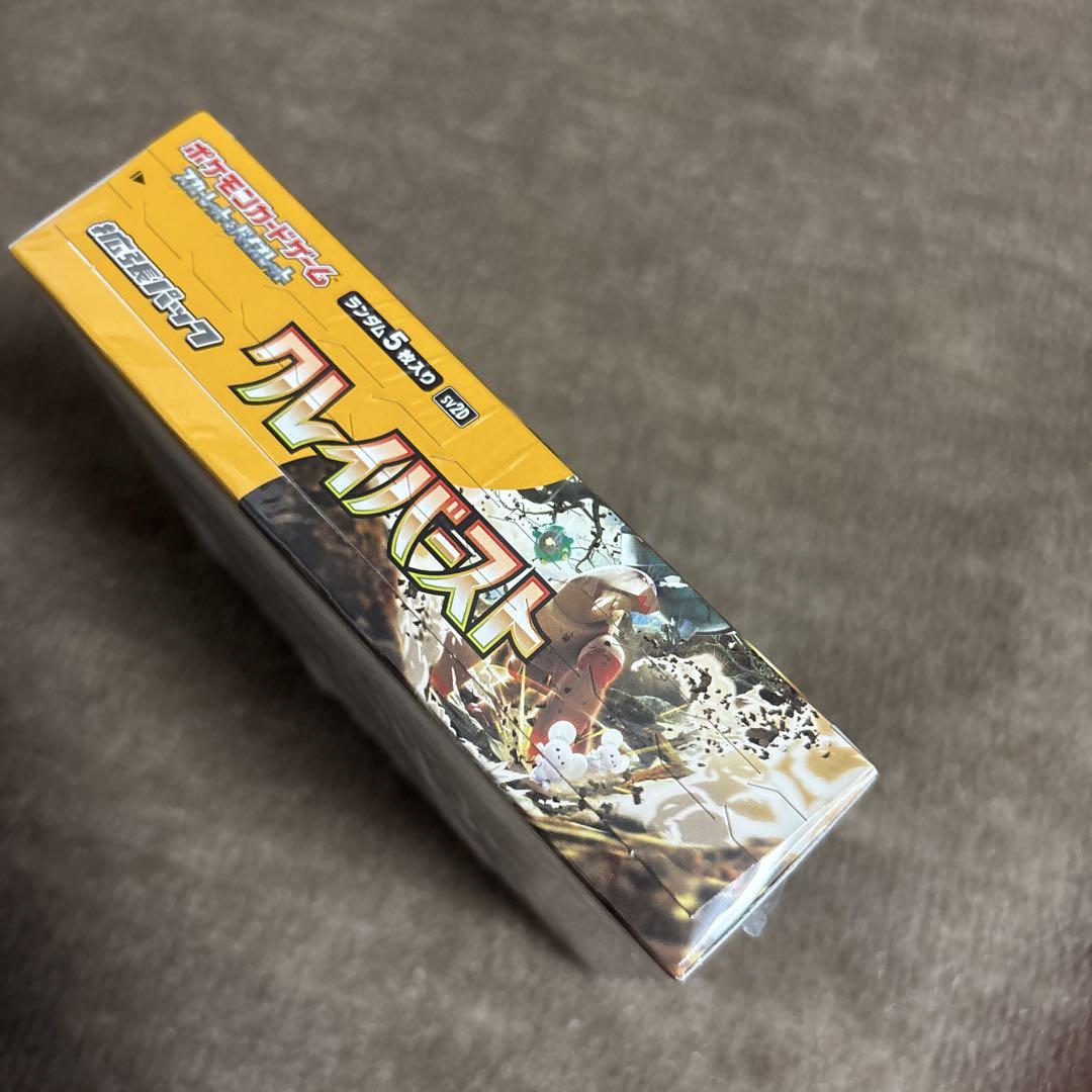 クレイバースト シュリンク付きボックス