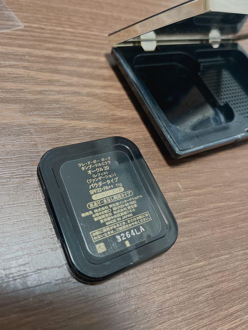 タンプードルエクラ ブラシ オークル20