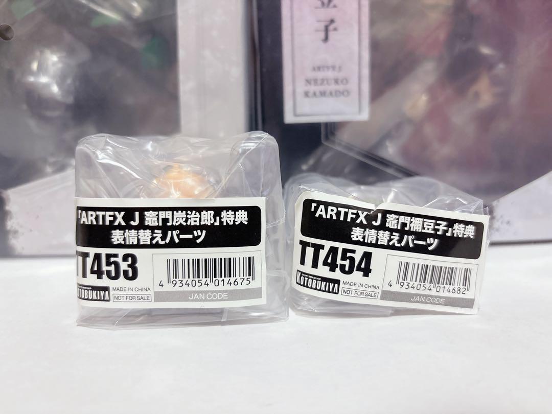 鬼滅の刃 KOTOBUKIYA ARTFX スケール フィギュア 炭治郎 禰豆子 Amazon.co.jp: ARTFX J 鬼滅の刃 竈門炭治郎 1/8スケール PVC製