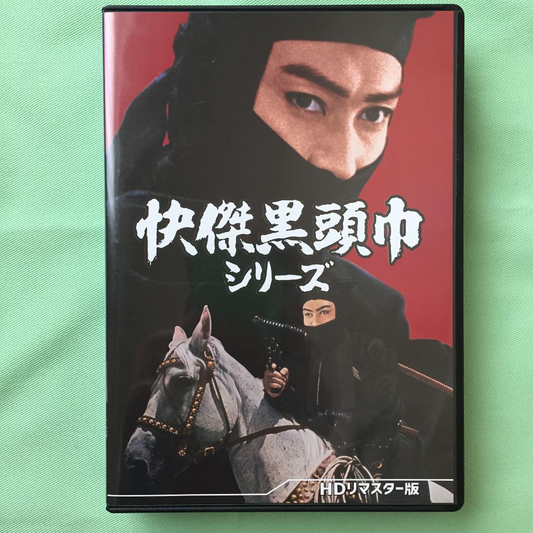 快傑黒頭巾シリーズ HDリマスター版〈4枚組〉 快傑黒頭巾シリーズ HDリマスター版 - メルカリ