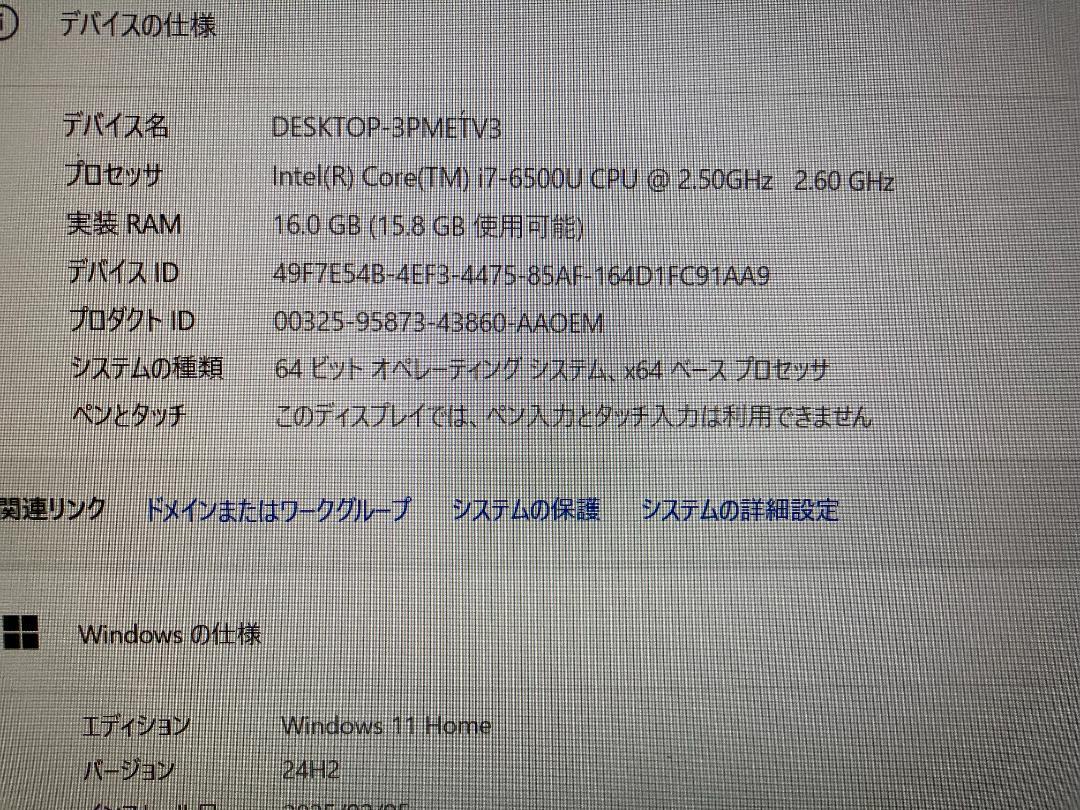 東芝 AZ55/TW 第6世代i7 メモリ16GB SSD256GB