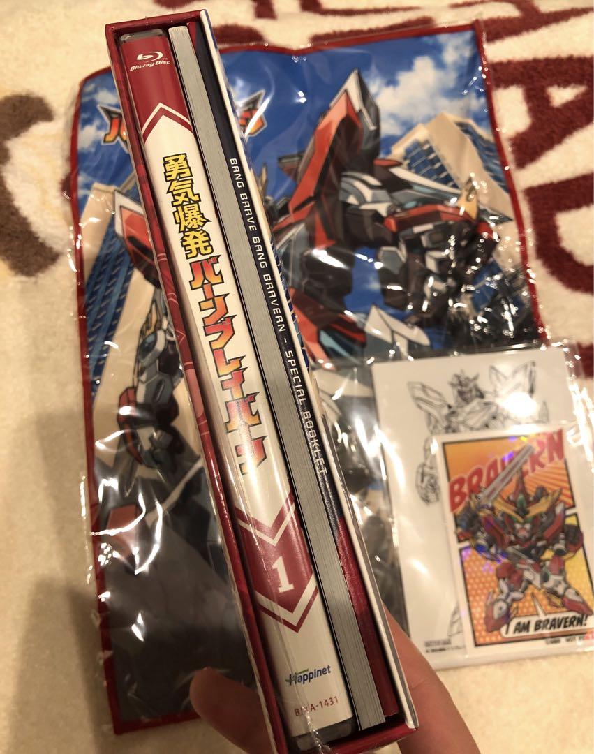 勇気爆発バーンブレイバーン 1