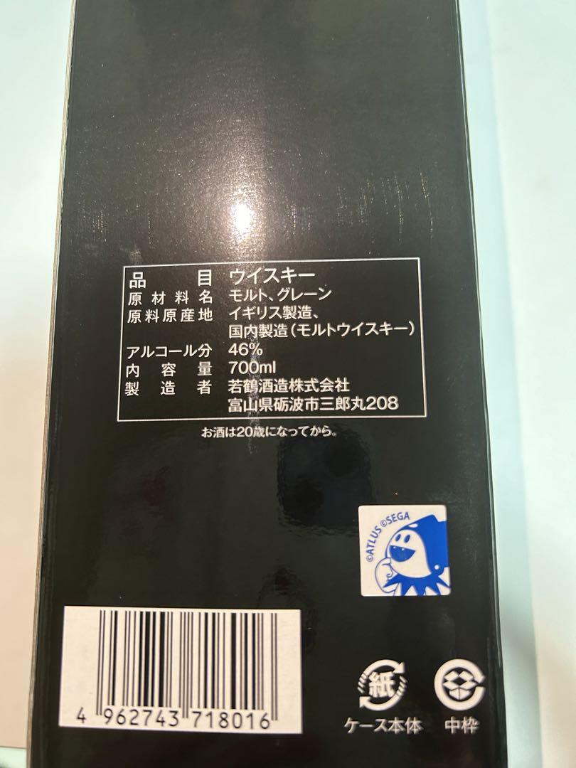 代引き人気 ペルソナ限定ウイスキー2本セット ウイスキー