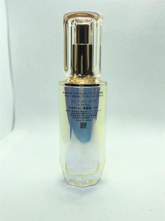 人気送料無料 クレ ル セラム 50ml j5ptu-m86936992697 ド ポー ボーテ 全国無料