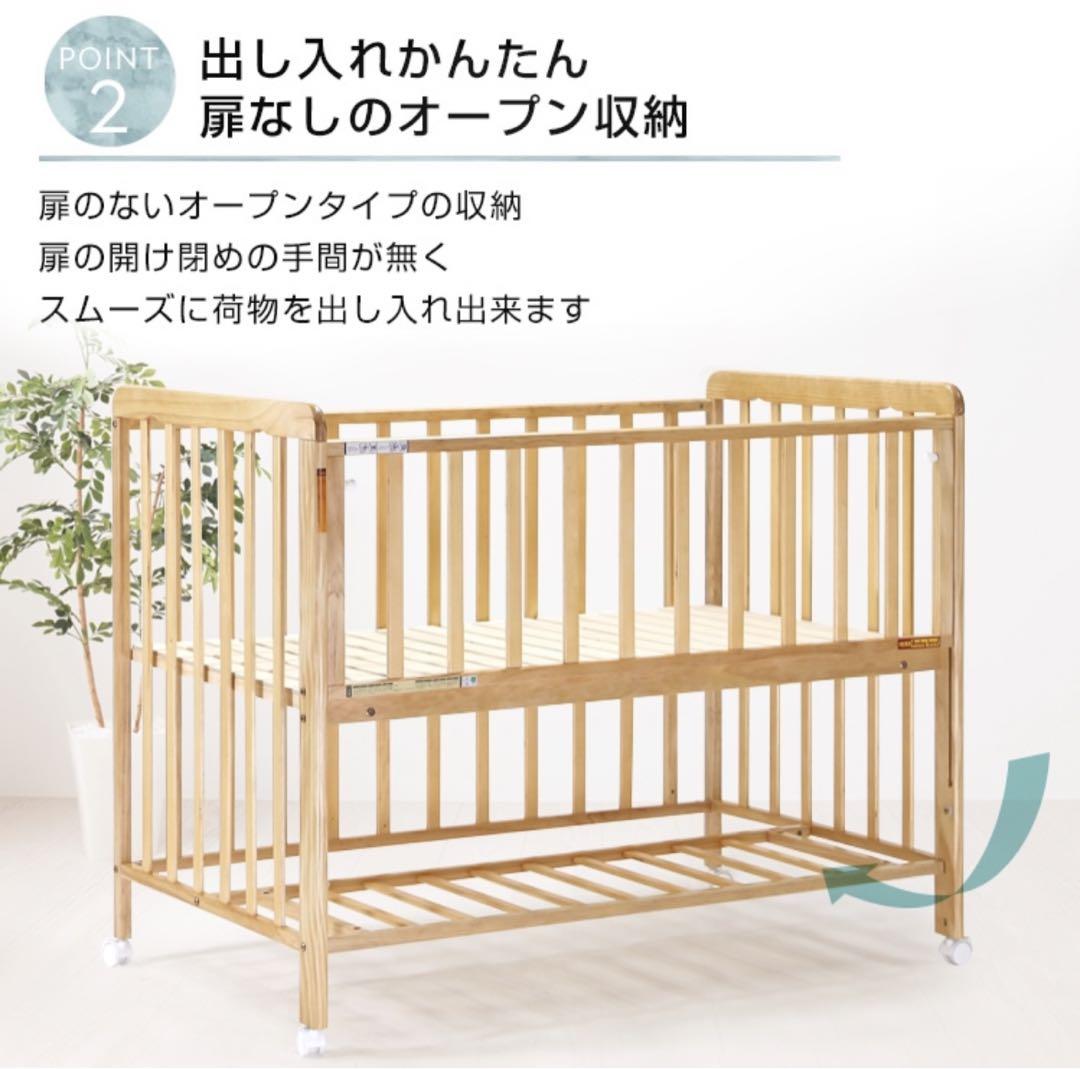 dショッピング |ヤトミ ベビーベッド ぐっすり2 □ビックリ収納