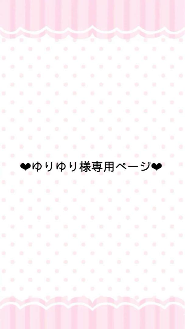 Secret Honey セットアップ 半袖 シーハニ