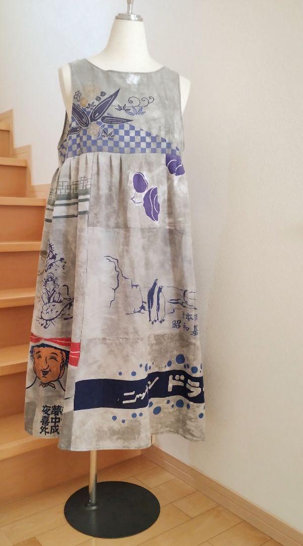 墨染　手ぬぐい　ワンピース　レトロ　リメイク