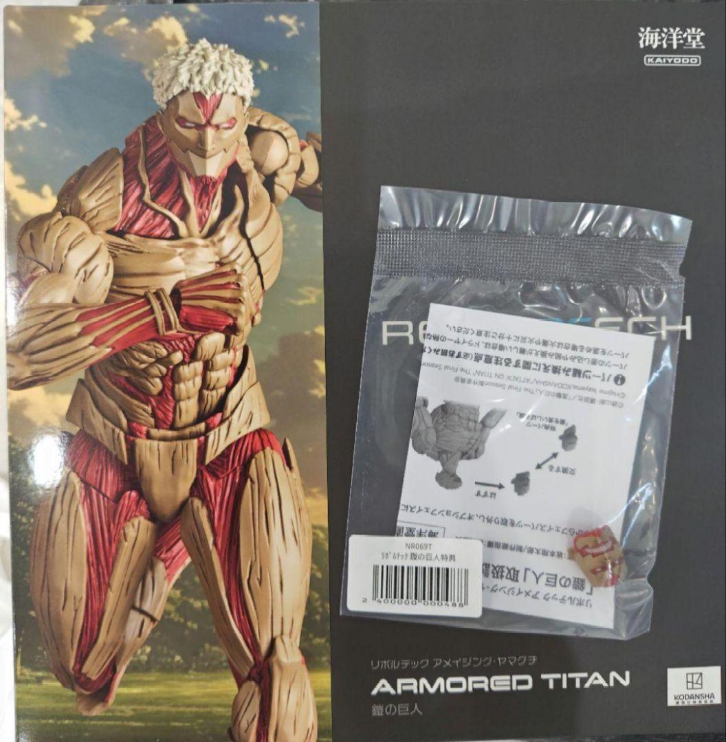 新品未開封 特典付 アメイジング ヤマグチ　鎧の巨人 新品未開封 特典付 アメイジング ヤマグチ 鎧の巨人 - メルカリ