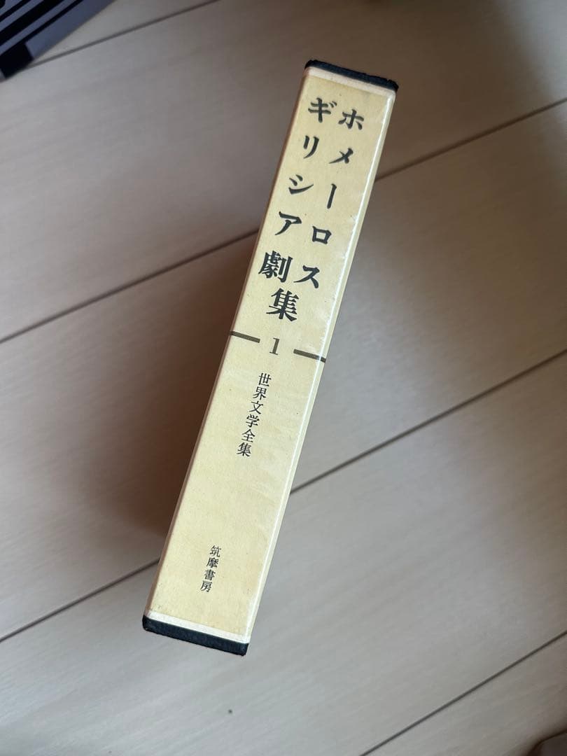世界文学全集 全70巻 筑摩書房※購入前のコメントをお願いします⚠︎バラ売り不可 世界文学全集 全70巻 筑摩書房※購入前のコメントをお願いします⚠︎バラ売り不可