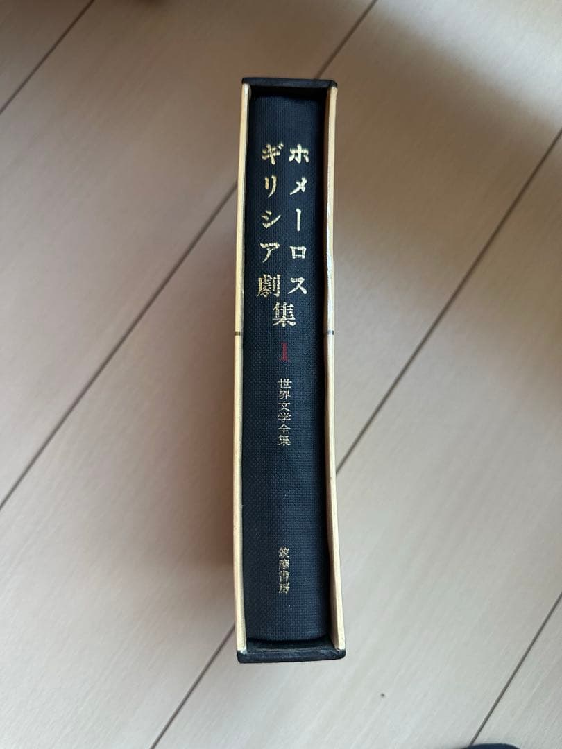 世界文学全集 全70巻 筑摩書房※購入前のコメントをお願いします⚠︎バラ売り不可 世界文学全集 全70巻 筑摩書房※購入前のコメントをお願いします⚠︎バラ売り不可