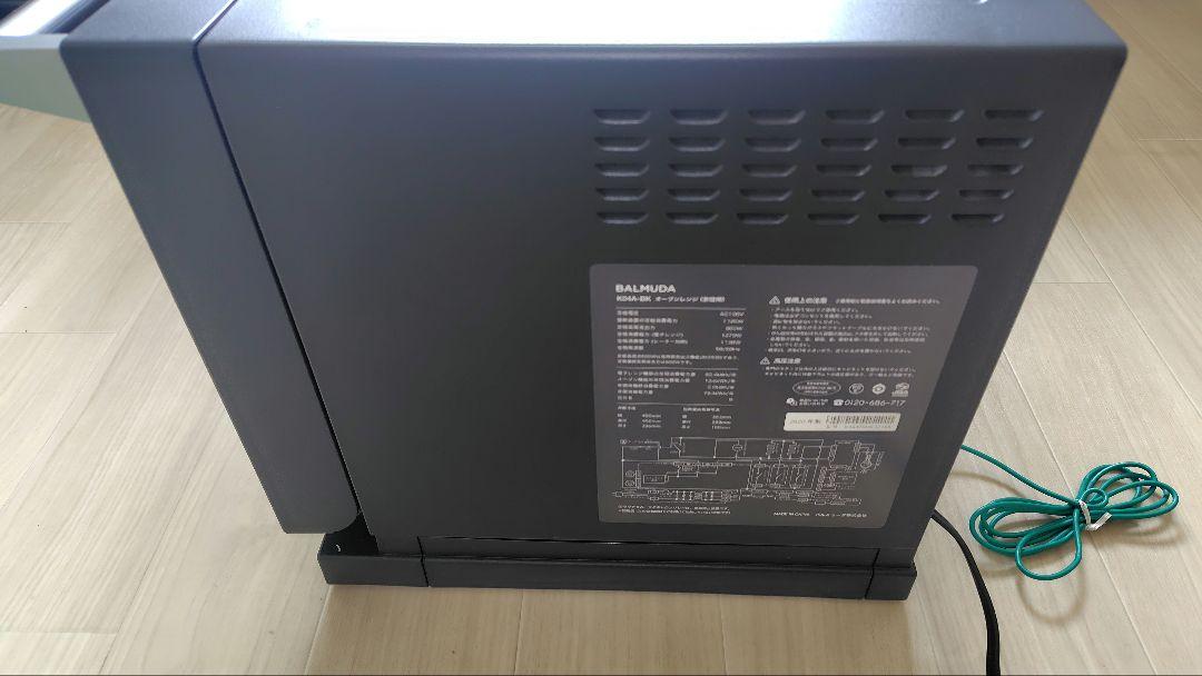 極美品 BALMUDA K04A-BK オーブンレンジ