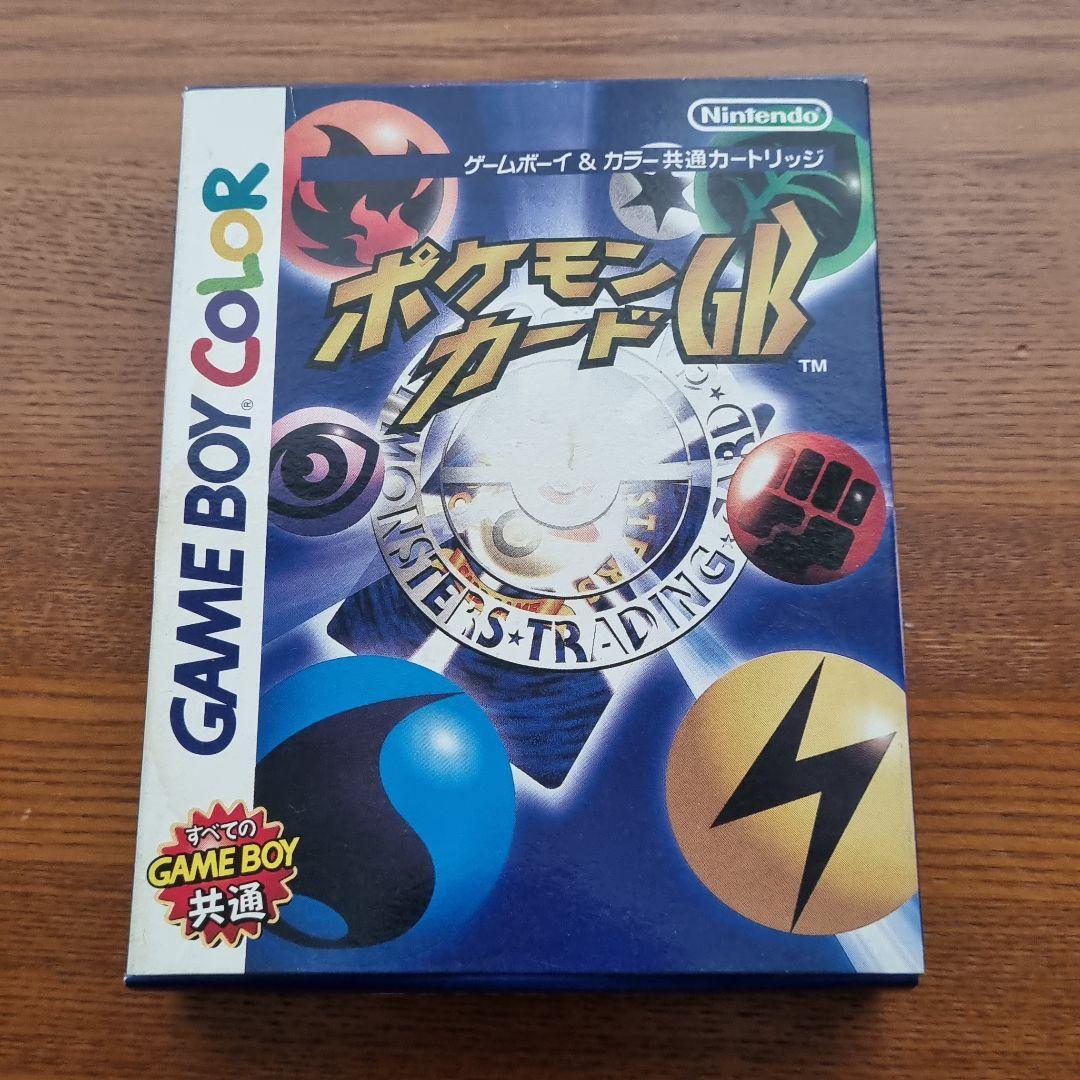 40 割引 超ポイントアップ祭 Gb ゲームボーイ ポケモンカードgb カイリュー付 未使用品 即発送可能 携帯用ゲームソフト 本 音楽 ゲーム Proyectozero24 Com