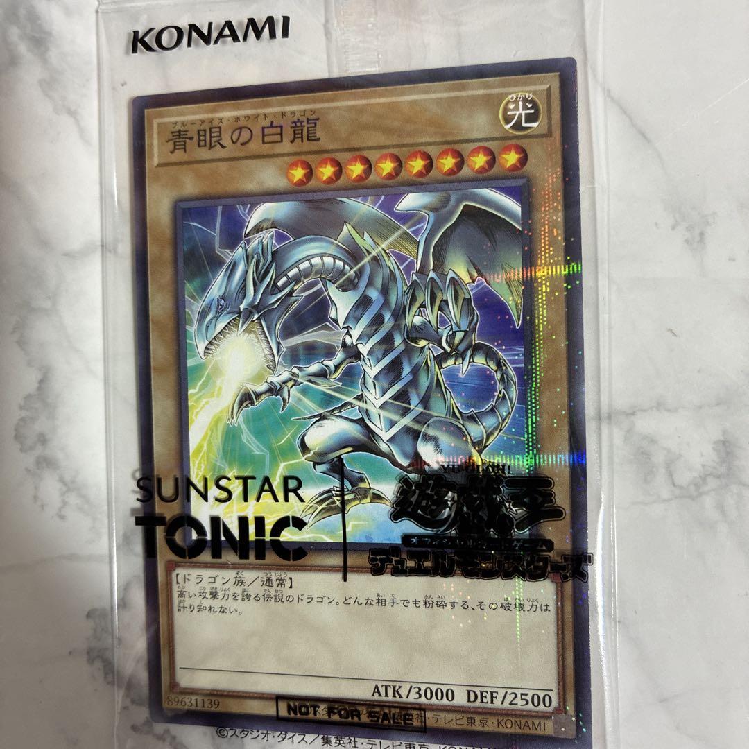 KONAMI - KONAMI　遊戯王　青眼の白龍 Amazon.co.jp: 遊戯王 日本語版 15AX-JPY07 Blue-Eyes White