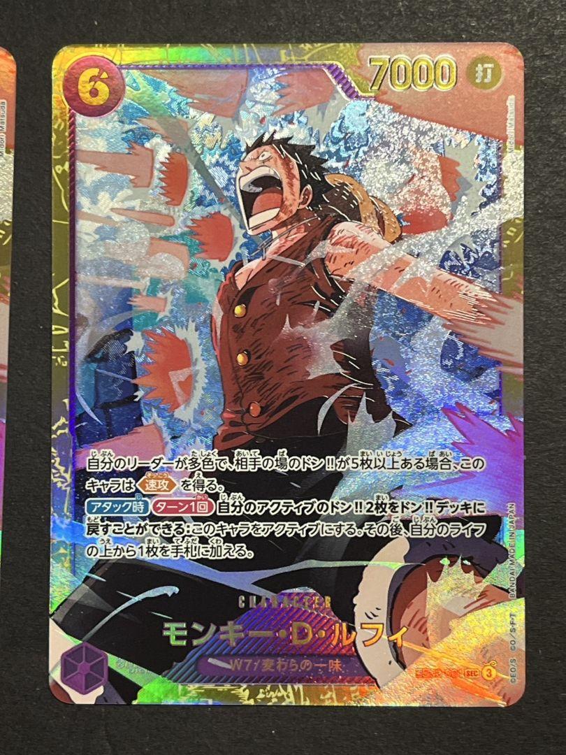 モンキーDルフィ シークレット eb02-061 2枚セット - メルカリ