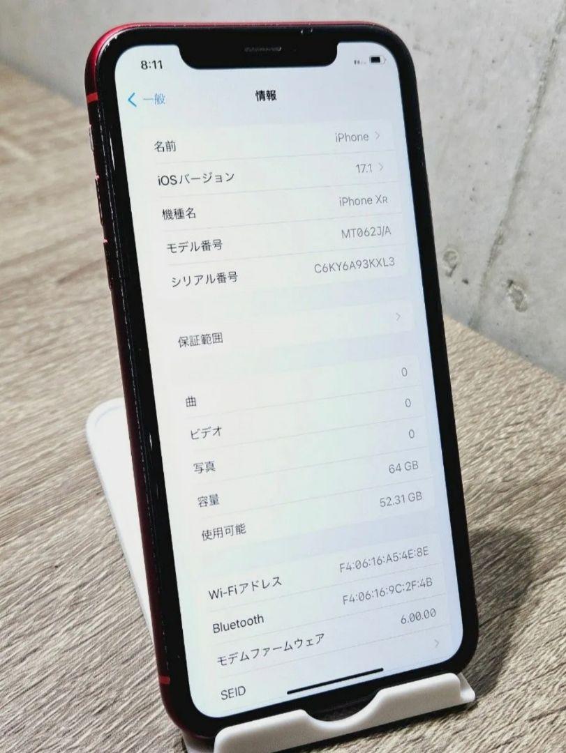 64GB SIMロック解除済み
