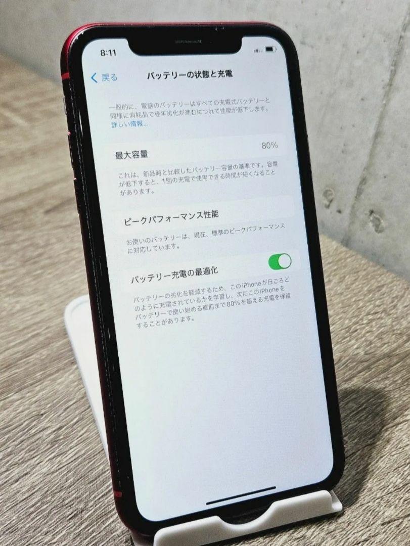SIMロック解除済み スマホ
