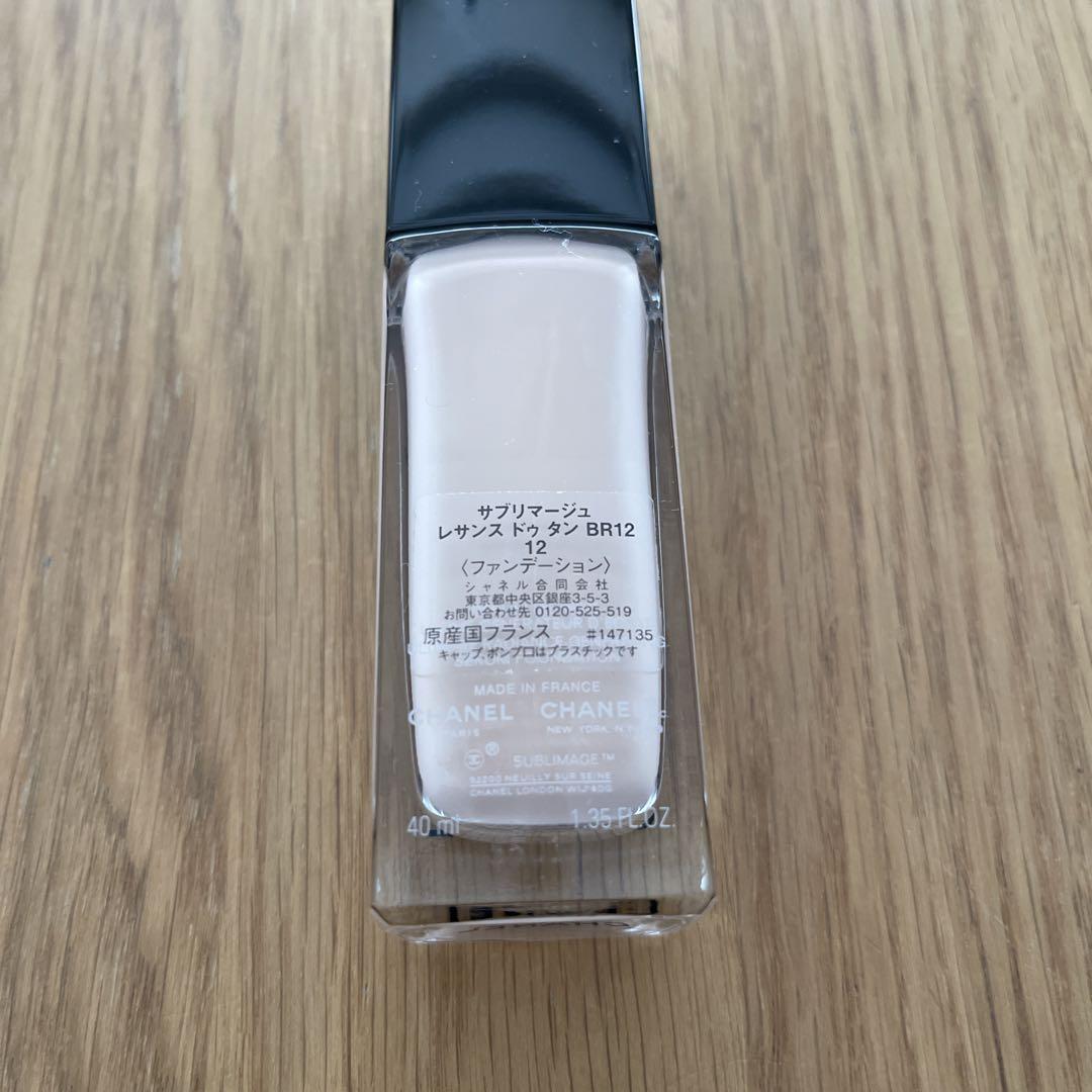 CHANEL サブリマージュ レサンス ドゥ タン