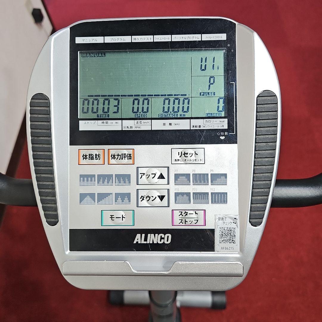 東京23区内送料無料ALFITS フィットネスバイク コンパクト AFB6215