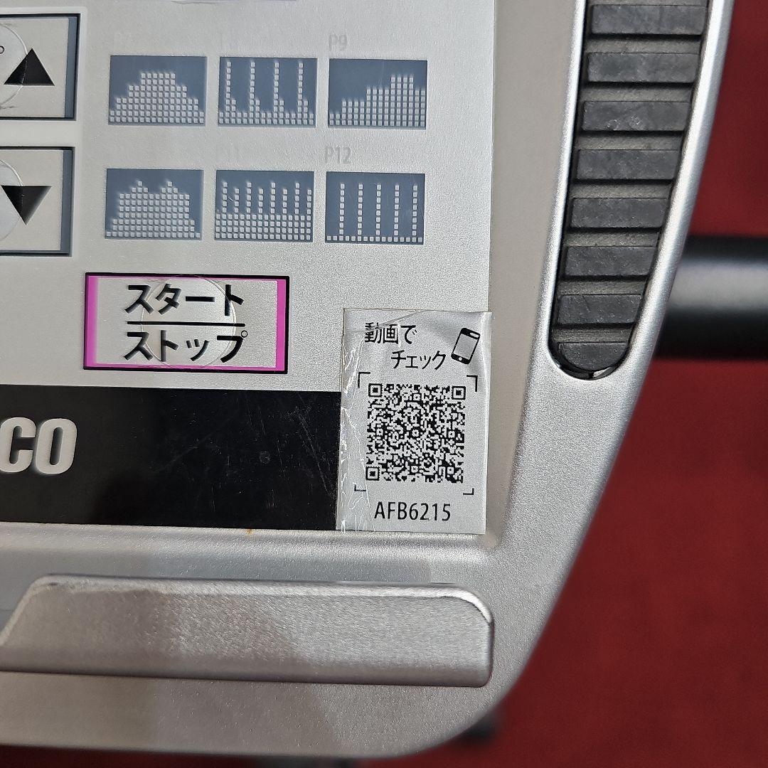 東京23区内送料無料ALFITS フィットネスバイク コンパクト AFB6215