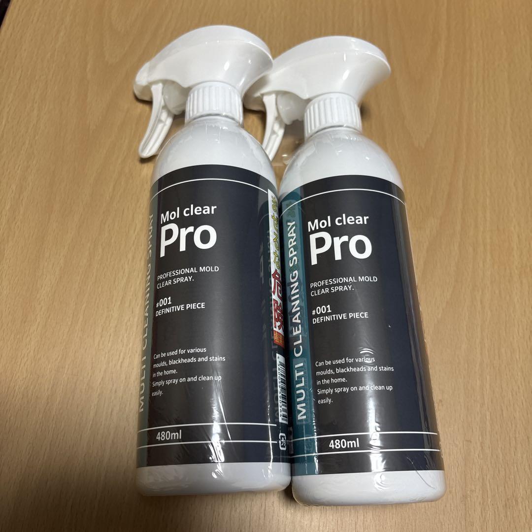 Mol clear Pro カビ取りスプレー 480ml 2本セット