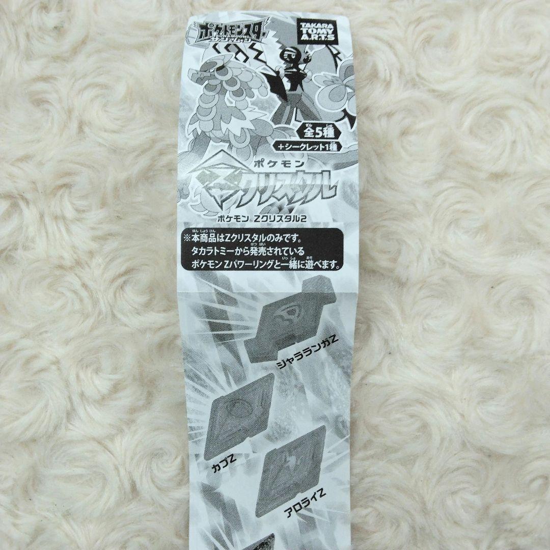 ポケモンサン＆ムーン ポケモンZクリスタル2 全6種 コンプリート新品、♥ YUZUMIYA_COM
