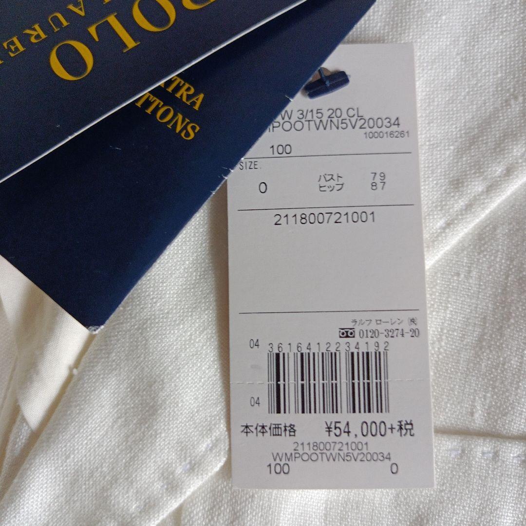 値下げ！【新品】POLO RALPH LAUREN リネン100% ジャケット