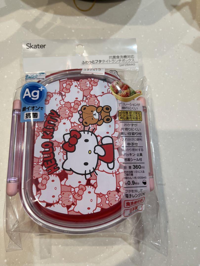 スケーター弁当箱360mlハローキティー