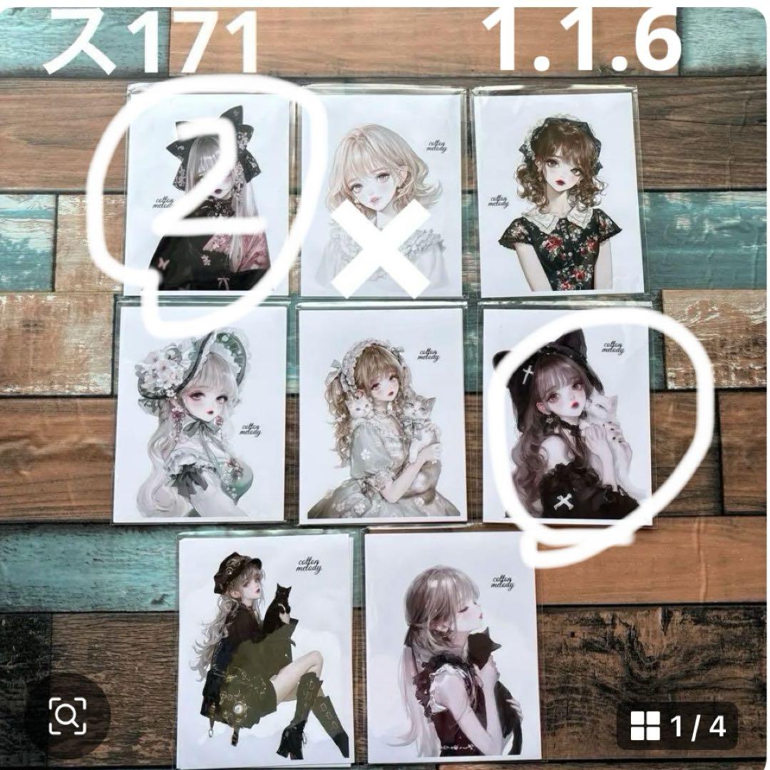 専用ページ ano様