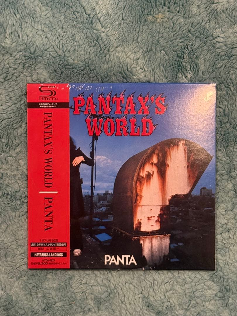 布袋寅泰 ギタリズム2 プロモ盤 見本盤セットBOOWY 氷室京介