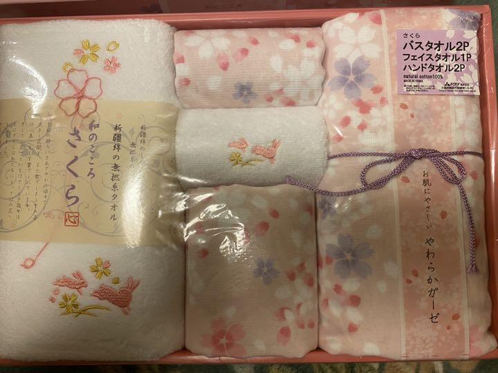 和のこころさくらバスタオル2枚フェイスタオル1枚ハンドタオル2枚セット