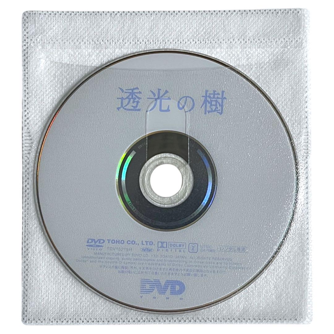 透光の樹 DVD レンタル 秋吉久美子 / 永島敏行〔新品ケース〕 Amazon.co.jp: 透光の樹 [レンタル落ち] : 秋吉久美子, 永島敏行