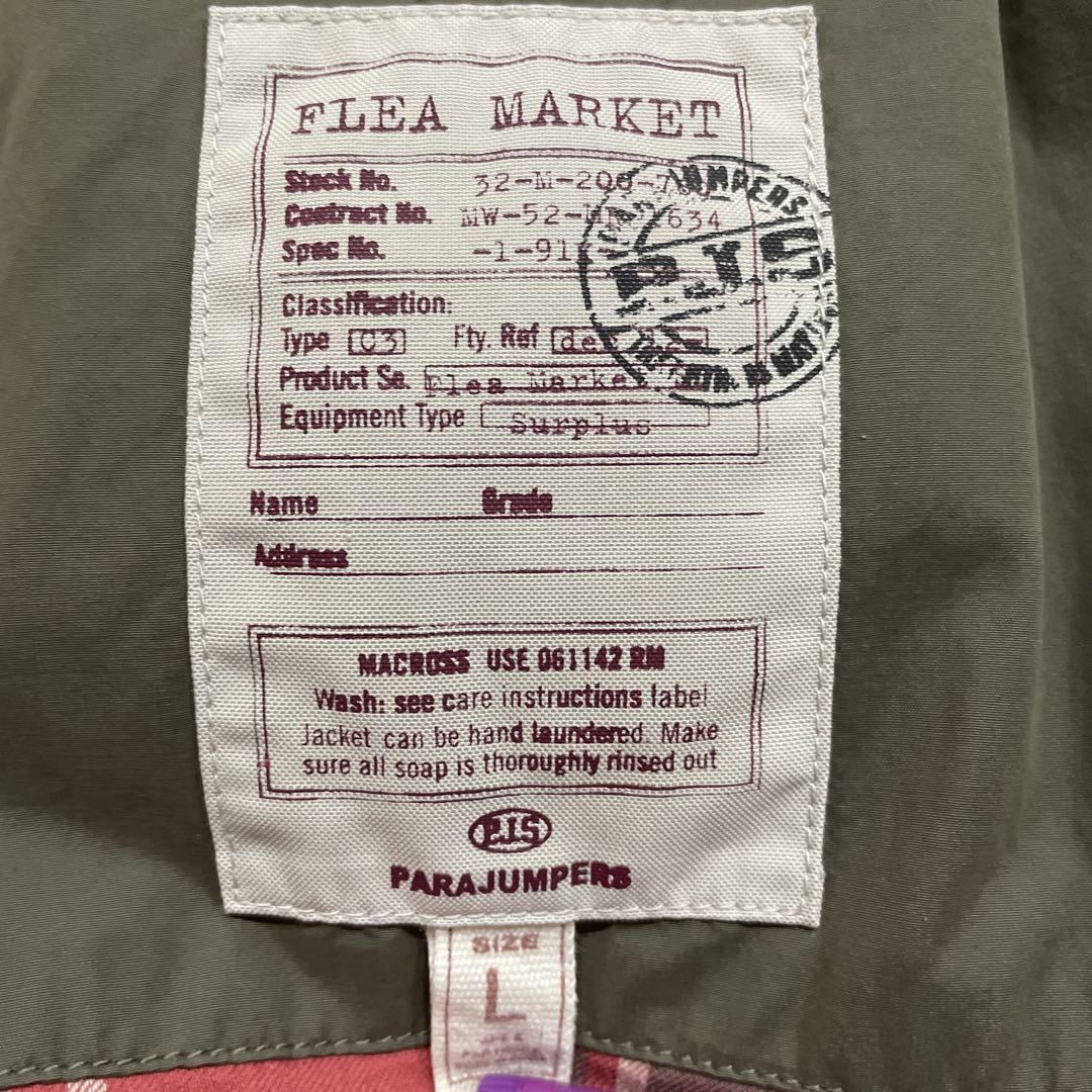 PARAJUMPERS パラジャンパーズ N-2B フライトジャケット Lサイズ