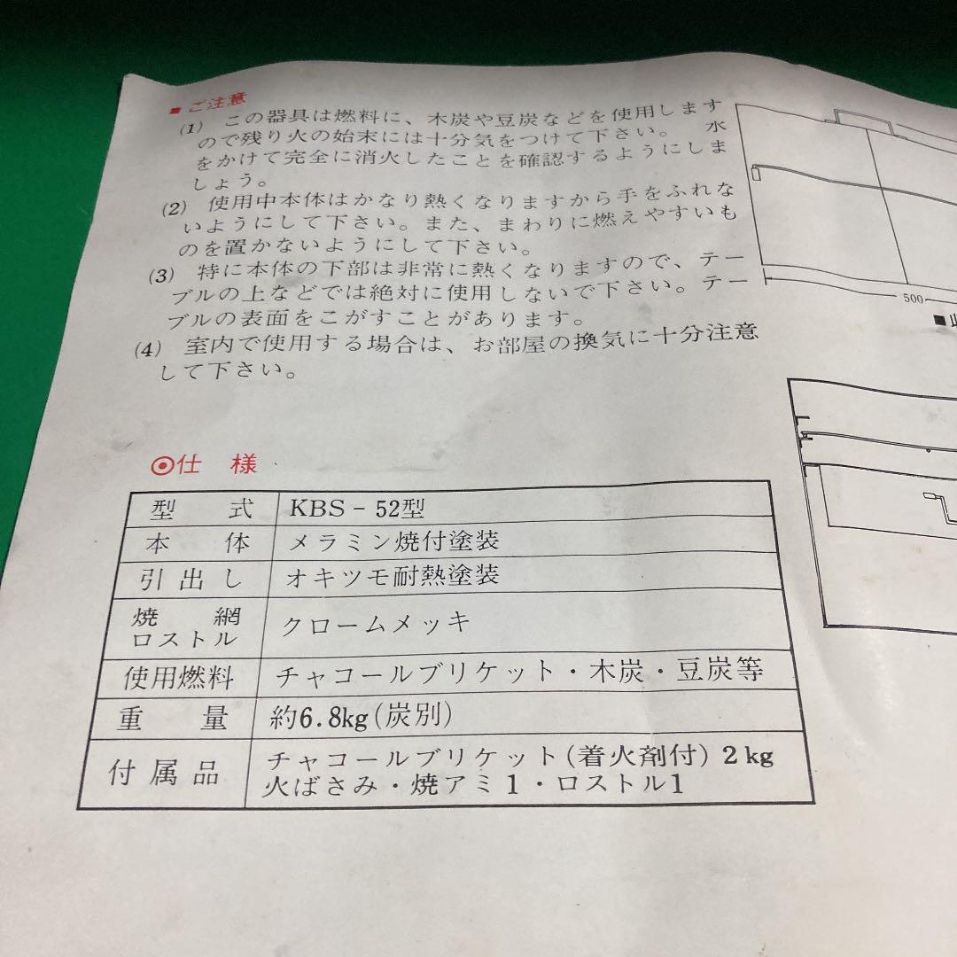 人気特価 激レア ジャンボ R1IhK-m86944819064 コクサイのウエスタンバーベキューハンディ 得価大得価