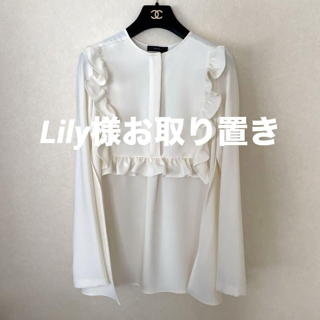 【国内正規品】 ヨーコチャンのフリルがとても可愛いチュニックブラウス トップス