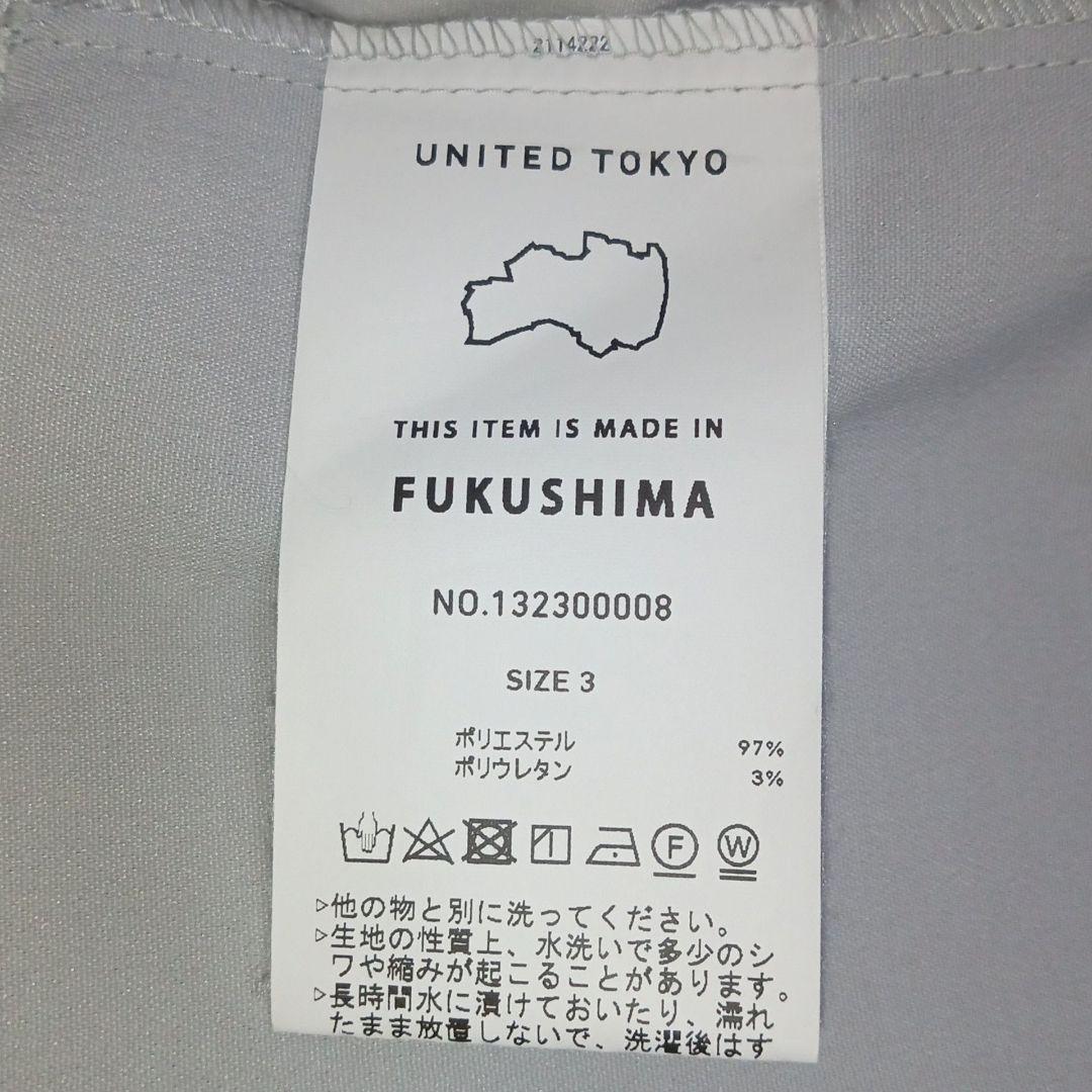 美品★UNITED TOKYO★ノーカラー★ジャケット★カーディガン★羽織