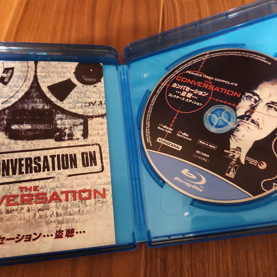 カンバセーション…盗聴… コレクターズ・エディション('74米) カンバセーション…盗聴… コレクターズ・エディションblu-ray(74米)