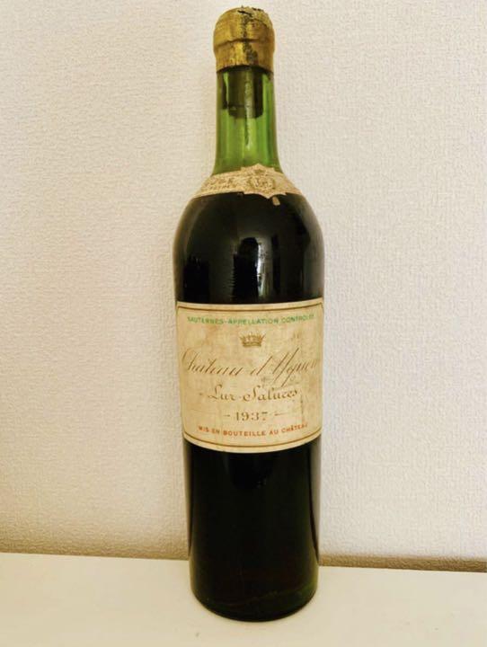 大幅値下げ‼︎  大変希少な1937年シャトーディケム