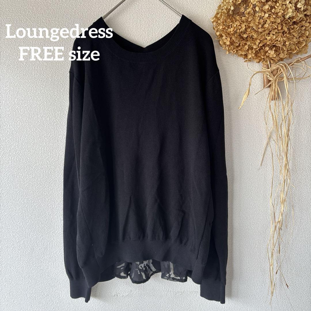 【ラウンジドレス】 FREE♪ バックジップ ニット クルーネック ブラック
