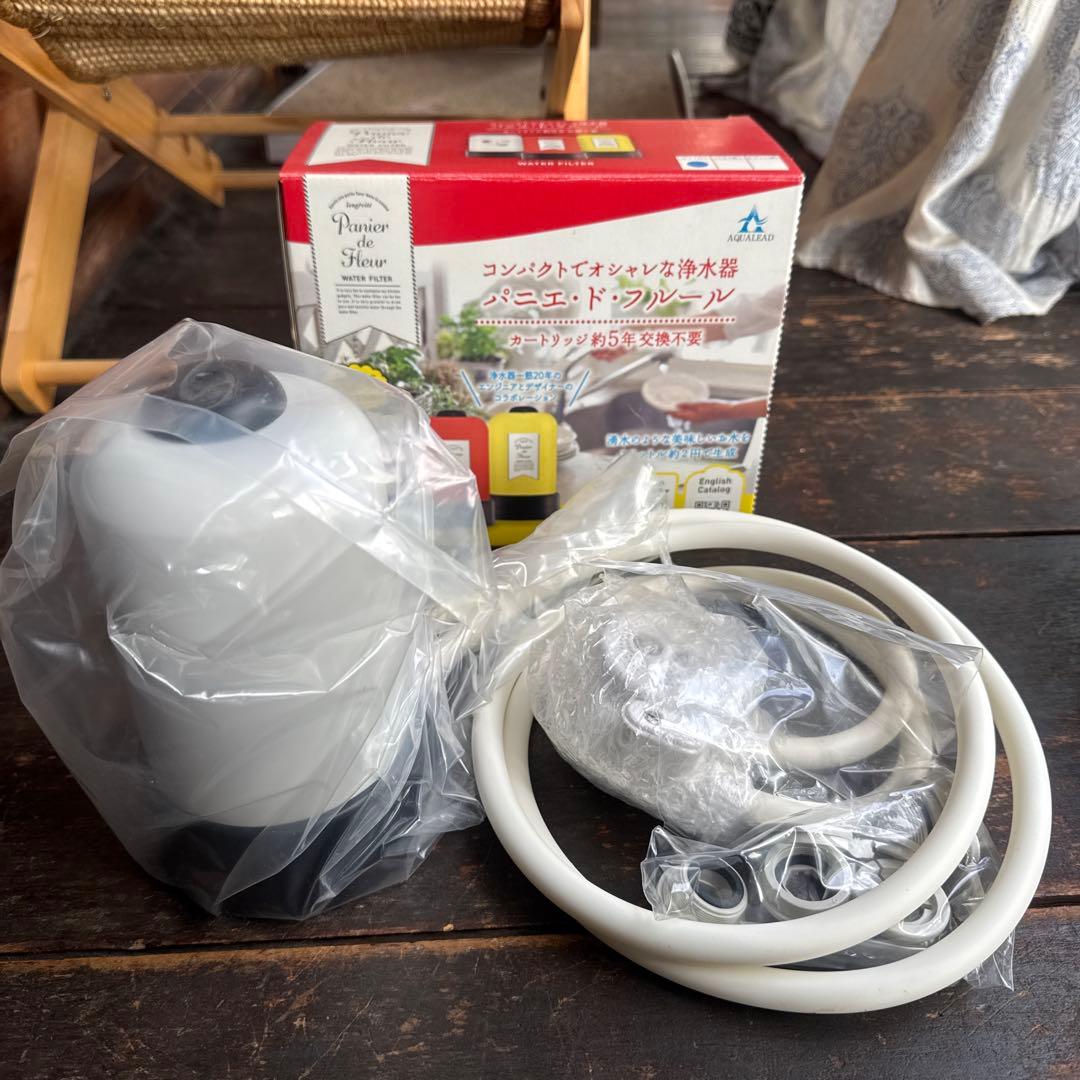 浄水器 パニエ・ド・フルール(白)