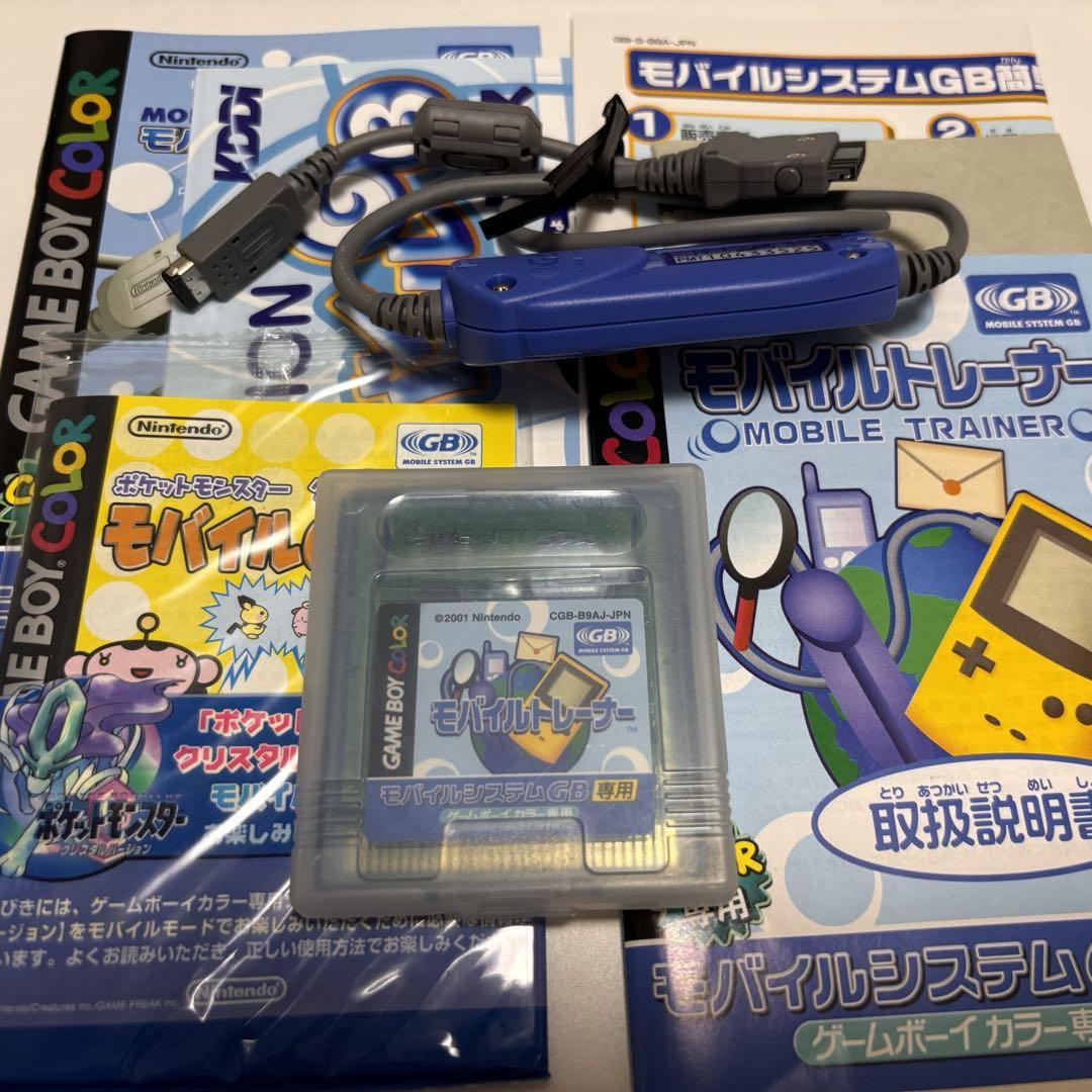 モバイルアダプタGB ゲームボーイカラー　GAMEBOY COLOR モバイルアダプタGB ゲームボーイカラー GAMEBOY COLOR - メルカリ