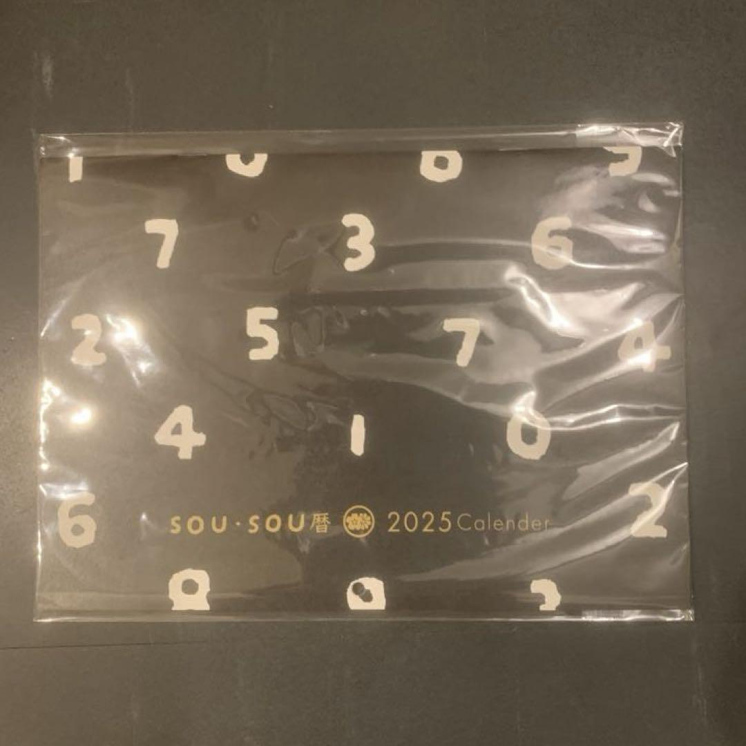 SOU・SOU いせもめん こどもじんべい　ばなな　L　2025暦つき