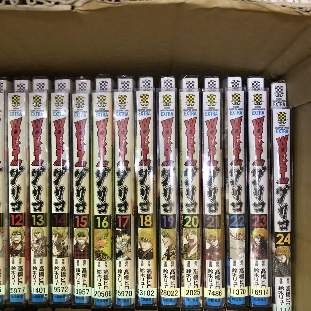 WORST外伝グリコ 1巻〜27巻　非全巻セット　s2025 714 1021 WORST外伝グリコ 1巻〜27巻 非全巻セット s2025 714 1021 - メルカリ