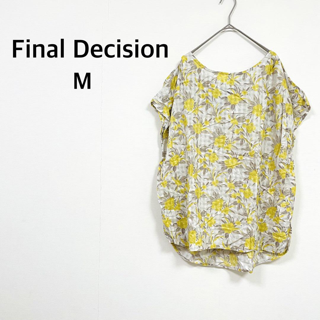 美品 FINAL DECISION ファイナルディシジョン ブラウス 花柄 2025年最新】final decisionの人気アイテム - メルカリ