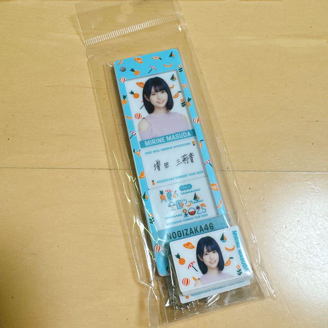 増田三莉音　乃木坂46 真夏の全国ツアー A賞 モバイル　アクリルキーホルダー 増田三莉音 乃木坂46 真夏の全国ツアー A賞 モバイル アクリル
