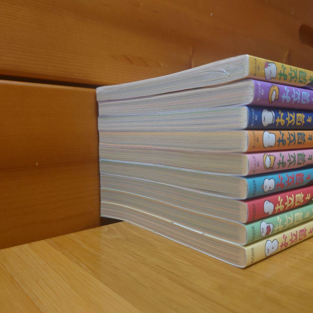 お文具といっしょ1〜9巻セット
